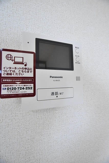 クライスＢ その他設備