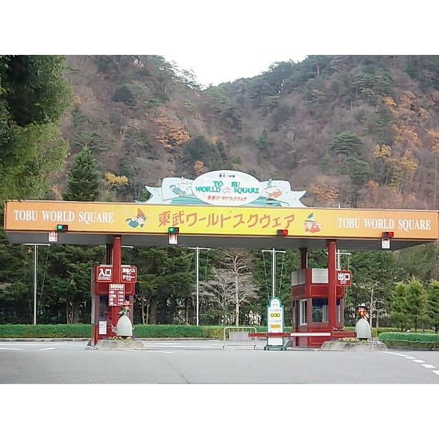 　プリムローズ　参番館 東武ワールドスクエア
