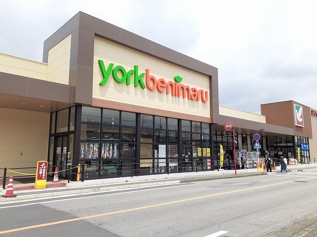 ユア・オーブ ヨークベニマル黒磯店まで1600m