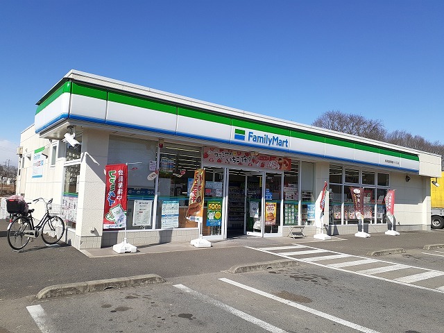 アルドール・ジョージュ ファミリーマート黒磯バイパス店まで160m
