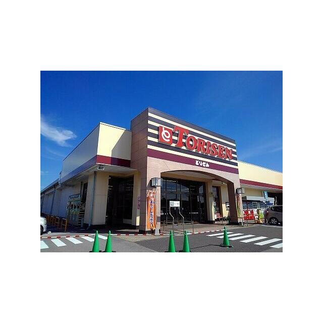 　インペリアル　Ⅱ号棟 とりせん黒磯店