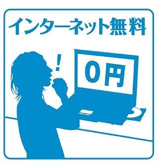 　ウエストカーサ こちらの物件はMODE不動産なら割引対象の１部屋です。