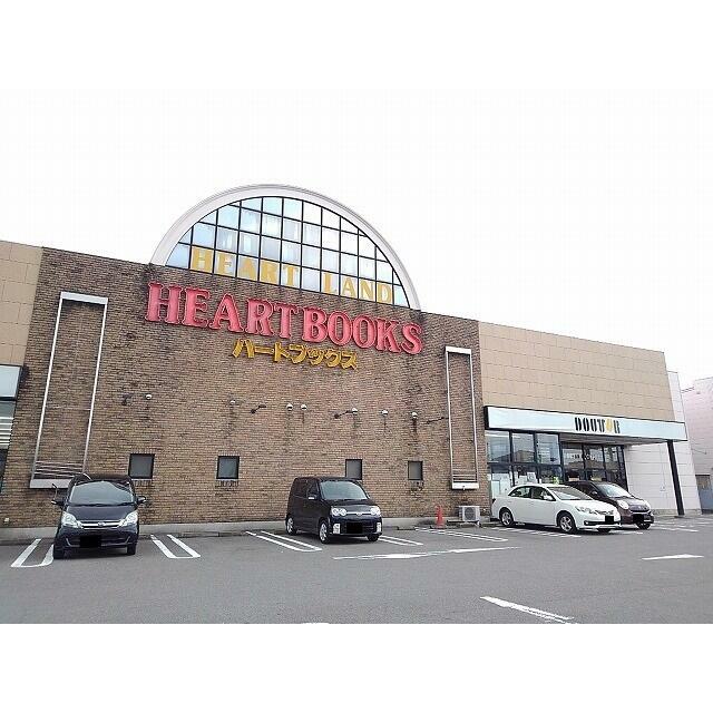 　ジュネス・マロン　Ａ棟　 ハートブックス大田原店