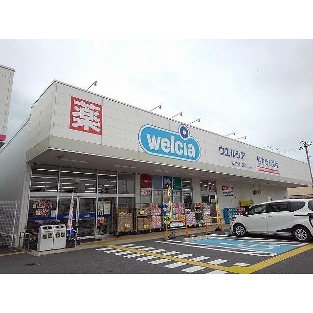 　ライジング・サン　B棟　 ウェルシアアクロスプラザ大田原