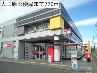 アース・ライトＢ 大田原郵便局まで770m