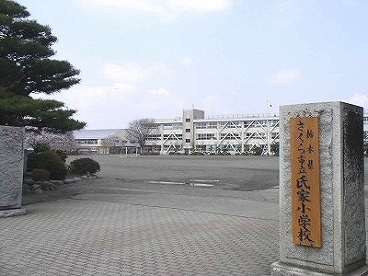 メゾンドファミーユＢ 氏家小学校まで1500m