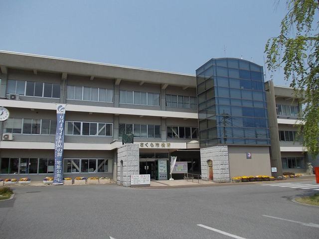 メゾンドファミーユＢ さくら市役所まで2200m
