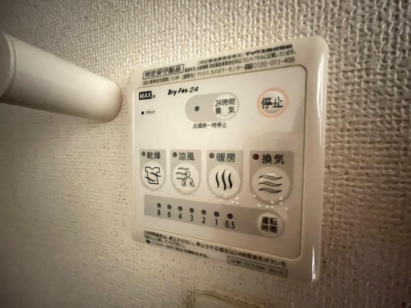 　アヴィオン　ディス　 こちらの物件はMODE不動産なら割引対象の１部屋です。