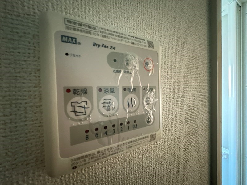 　ティアラ　サンク　 こちらの物件はMODE不動産なら割引対象の１部屋です。