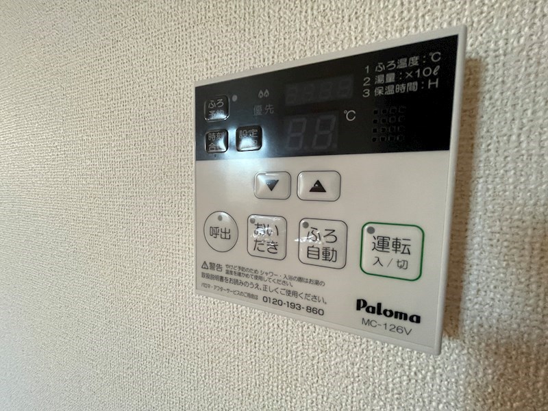 　ティアラ　サンク　 こちらの物件はMODE不動産なら割引対象の１部屋です。