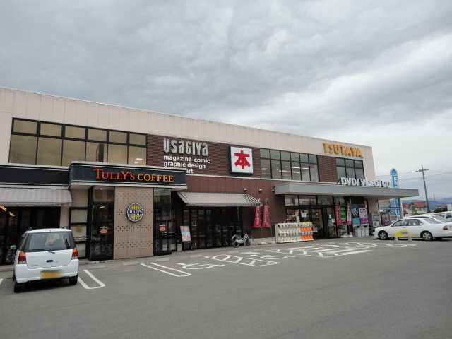 　アイリスコート　 TSUTAYA矢板店（レンタルショップ）まで1,032ｍ