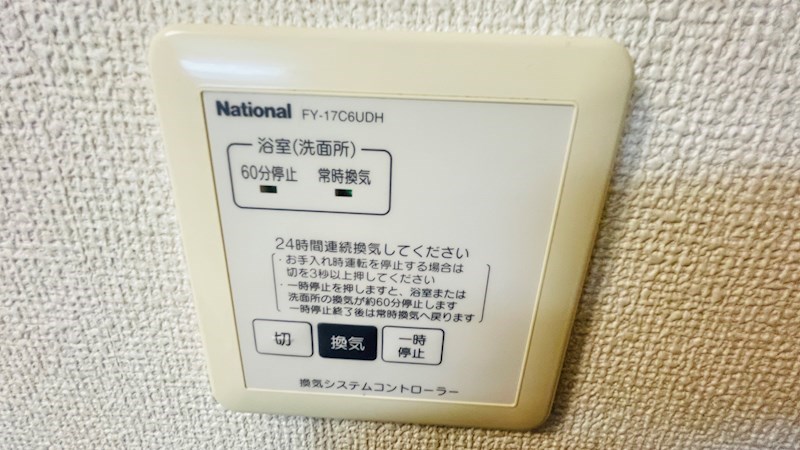 セジュールグランモア　A 当物件の参考写真です。