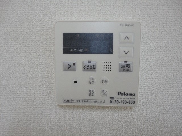 　アイリスコート　 こちらの物件はMODE不動産なら割引対象の１部屋です。