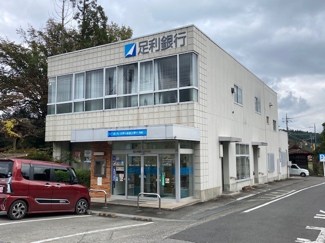 アンジェリーク 足利銀行 市貝支店まで650m