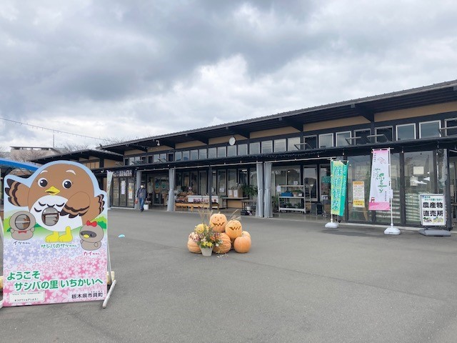 アンジェリーク 道の駅サシバの里いちかいまで2000m