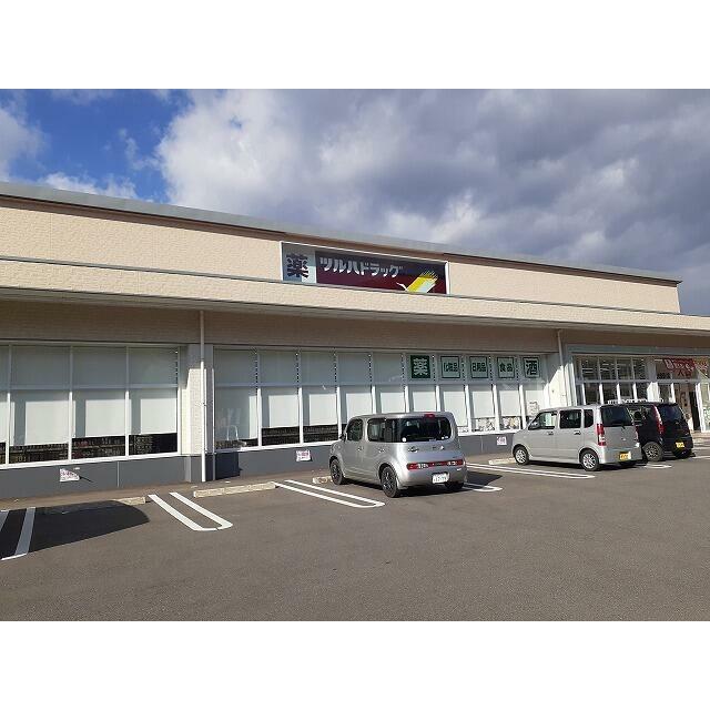 　プリムローズ　参番館 ツルハドラック日光鬼怒川店