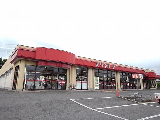 ジュネス・クローバーＢ スワストア元町店まで1090m