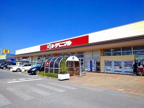 ティンカーベルＣ ヨークベニマル那須塩原店まで2300m