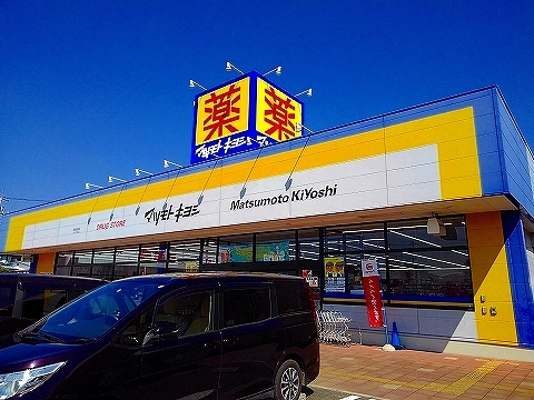 ティンカーベルＣ マツモトキヨシ那須塩原店まで2690m