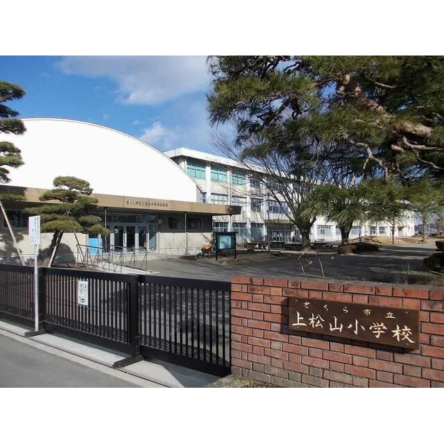 　アバンツァート　 上松山小学校