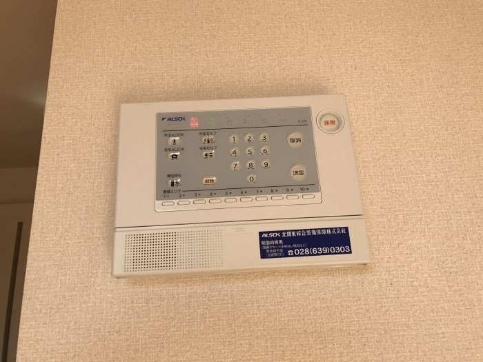 　プリモエスト　Ａ棟　 こちらの物件はMODE不動産なら割引対象の１部屋です。