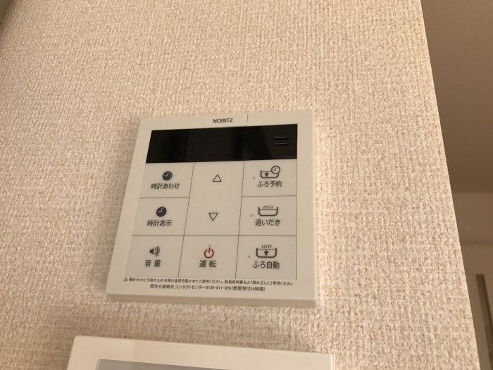 　プリモエスト　Ａ棟　 こちらの物件はMODE不動産なら割引対象の１部屋です。
