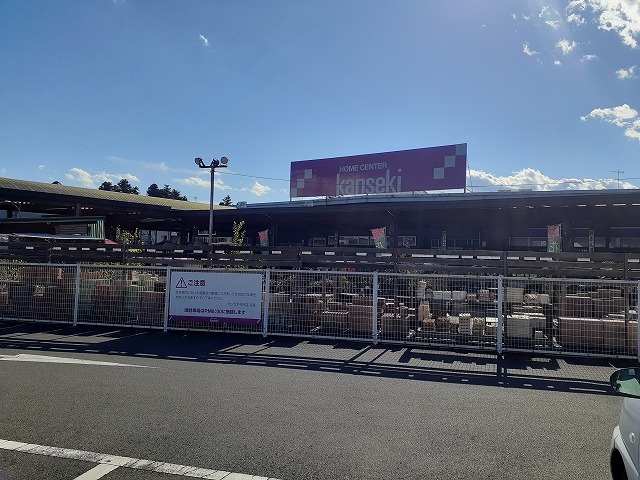 エレガンス芝山 カンセキ今市店まで3500m