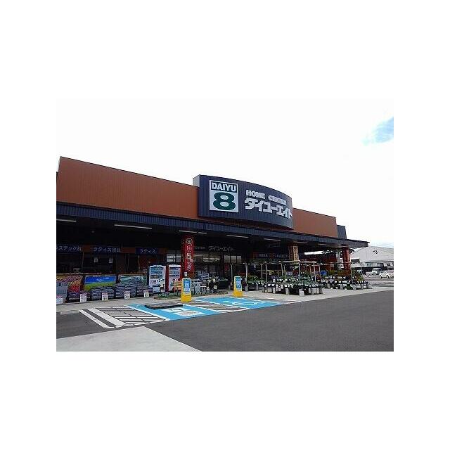 　キングダム Ｃ棟　 ダイユーエイト上厚崎店