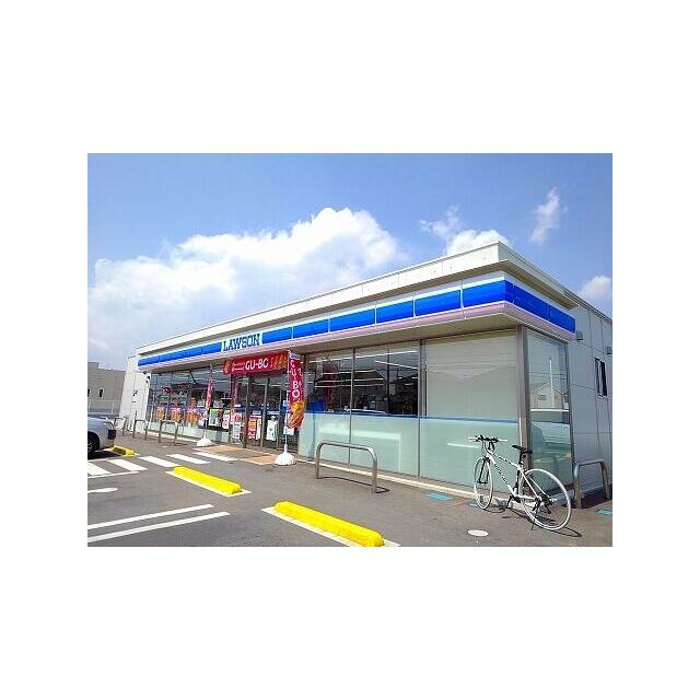 　プレーヌ・フォンテーヌ　 ローソン那須塩原松浦町店