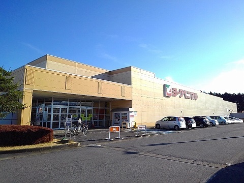 レヂデンス岡野 ヨークベニマル西那須野店まで2700m