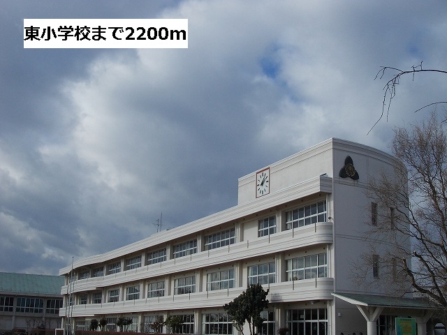 レヂデンス岡野 東小学校まで2200m
