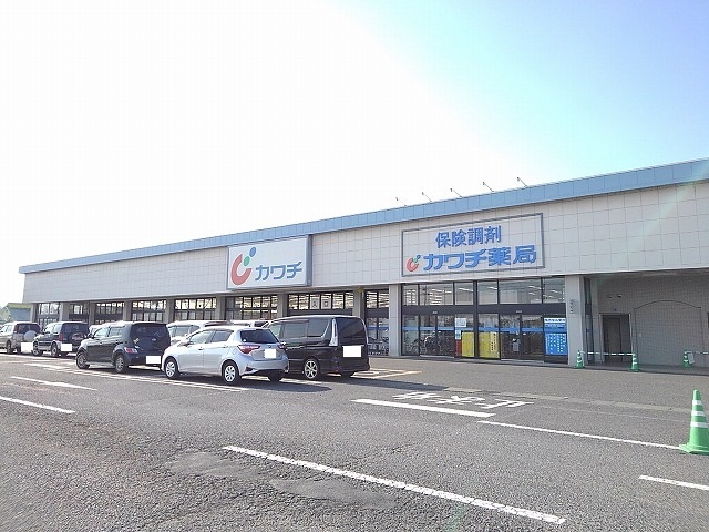 エベレスト カワチ薬品矢板南店まで1300m