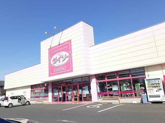クラージュ　ドゥー ダイソー大田原店まで800m