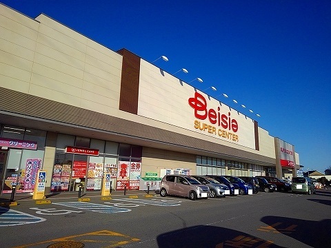 クラージュ　アン ベイシア那須塩原店まで650m