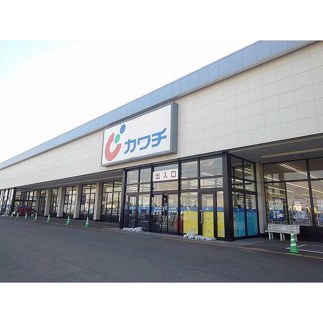 クラージュ　ドゥー カワチ薬品大田原西店