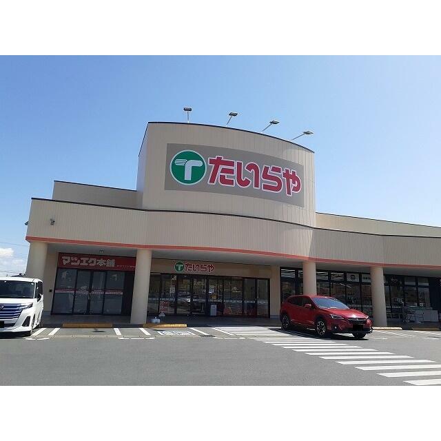 クラージュ　ドゥー たいらや大田原本町店