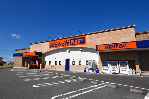 プリムラ　紫塚 ブックオフプラス大田原店まで1600m