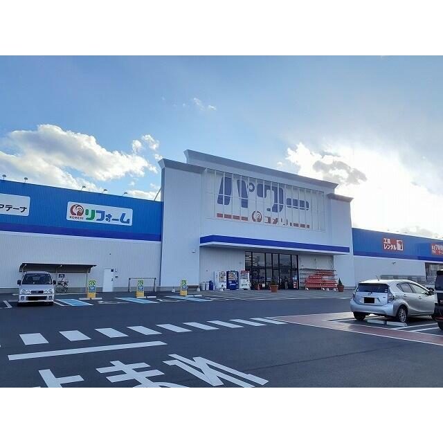 　レヂデンス岡野　 コメリパワー那須塩原店