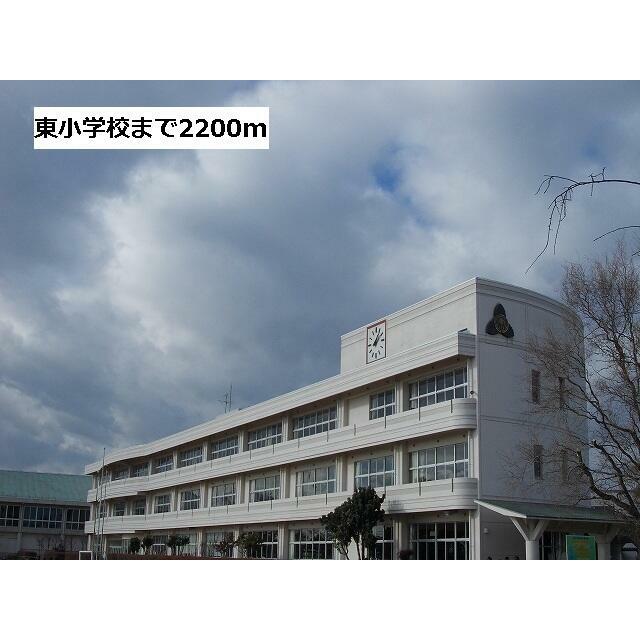 　レヂデンス岡野　 東小学校