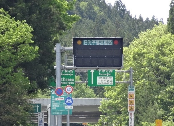 ヴィラ・ソノリティー参番館 今市ＩＣまで3000m