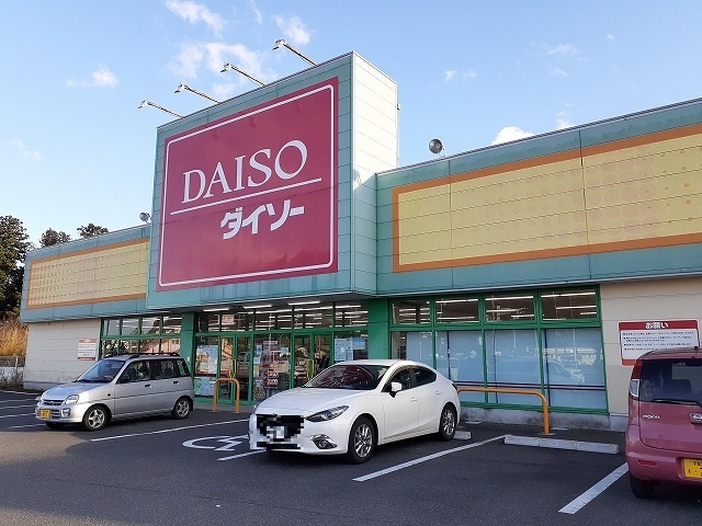 ヴィラ・ソノリティー参番館 ダイソー今市店まで1700m