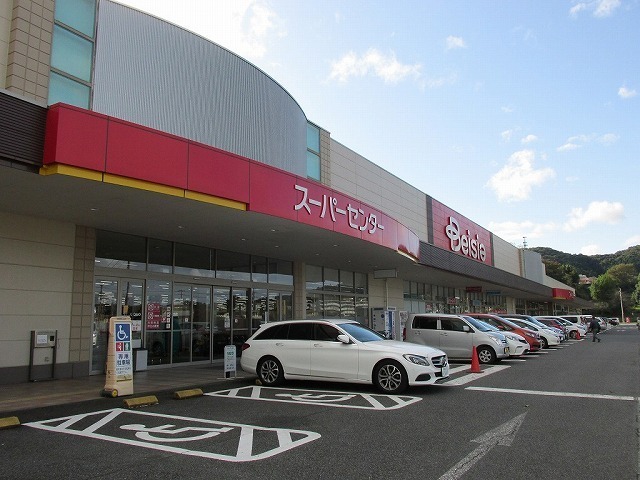 クオ・レガーロ ベイシア烏山店まで300m