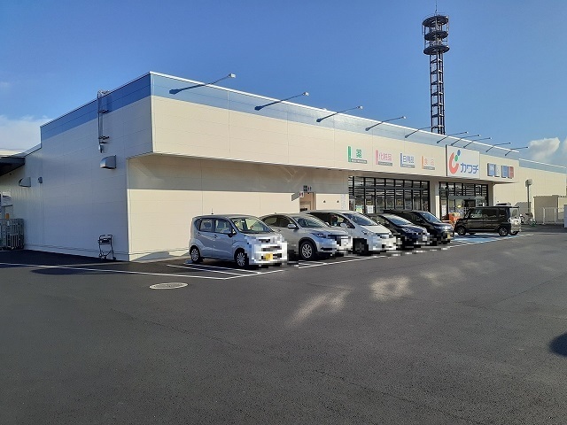 アルバ　Ⅱ カワチ薬品 那須烏山店まで1100m