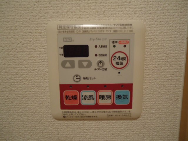 ルーヴァ 浴室乾燥機リモコン