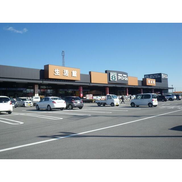 　アバンツァート　 ダイユーエイトさくら氏家店