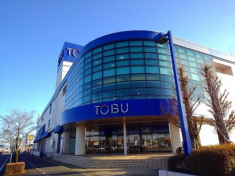 クラージュ　アン 東武百貨店大田原店まで1100m