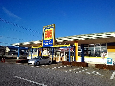 クラージュ　アン マツモトキヨシ大田原店まで1200m