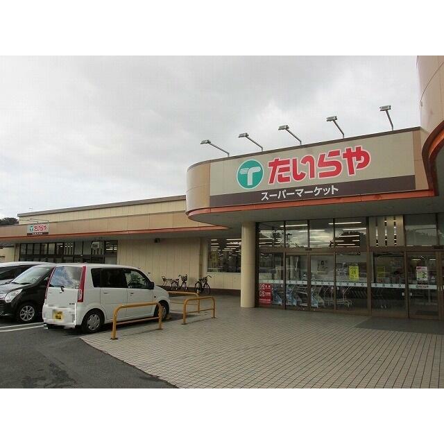 　プラシード　Ａ棟　 たいらや烏山店