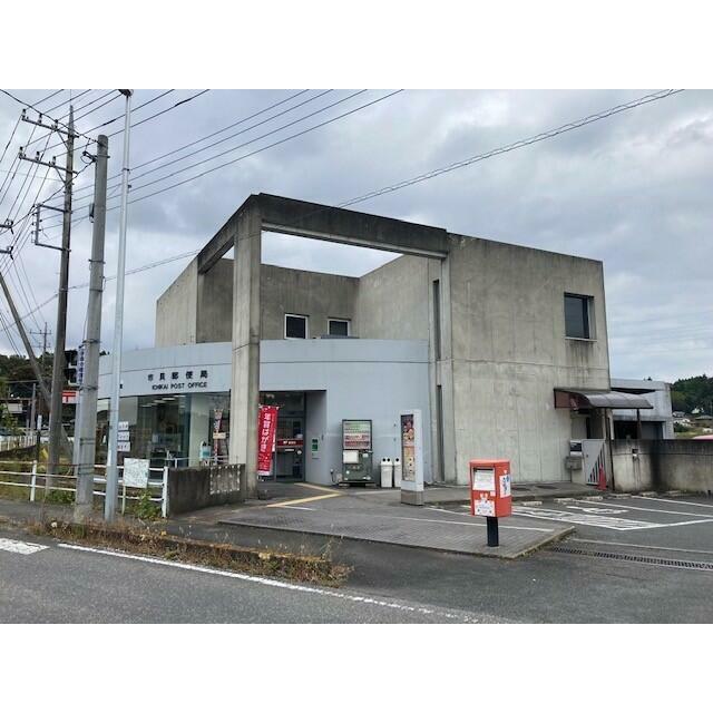 ル・シエル 市貝郵便局