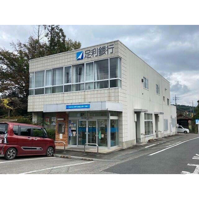 ル・シエル 足利銀行 市貝支店